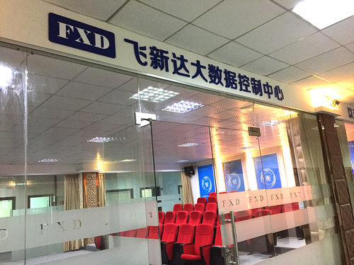 广东飞新达智能设备股份有限公司-大数据中心